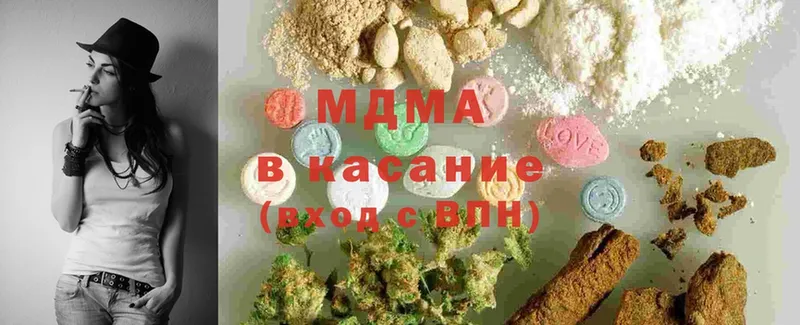 MDMA кристаллы  сколько стоит  мориарти клад  Сорск 